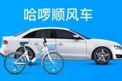 【3分钟科普】永州分公司_哔哩哔哩